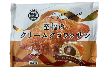 至福のクリームクロワッサン8個セット