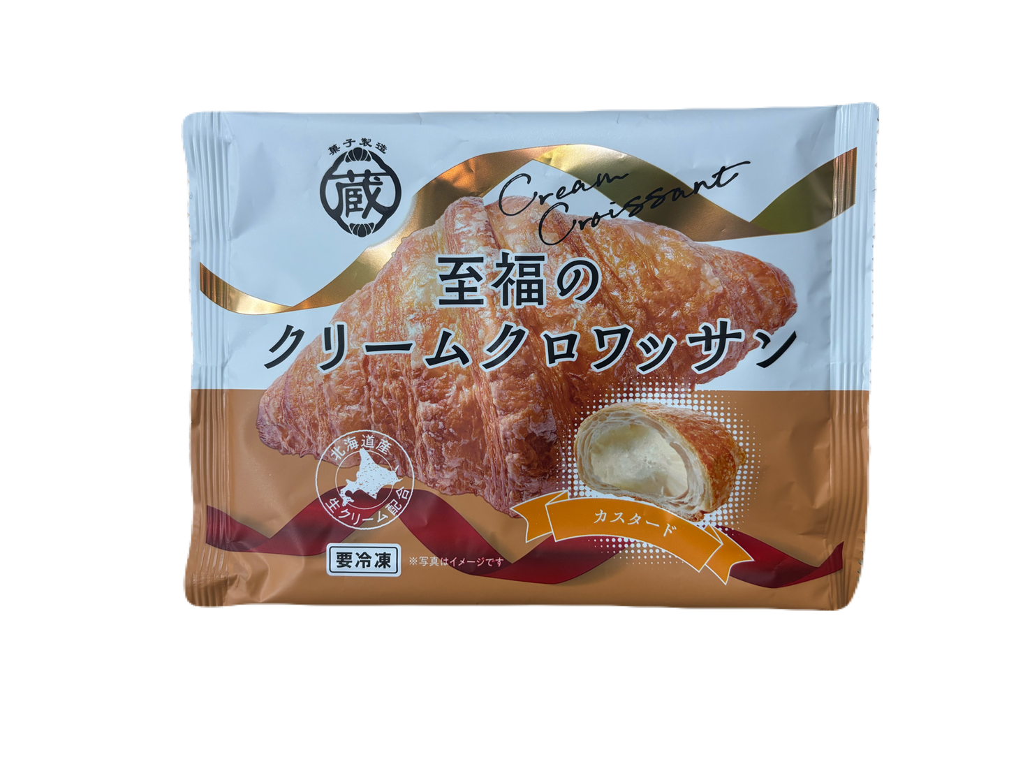 至福のクリームクロワッサン8個セット