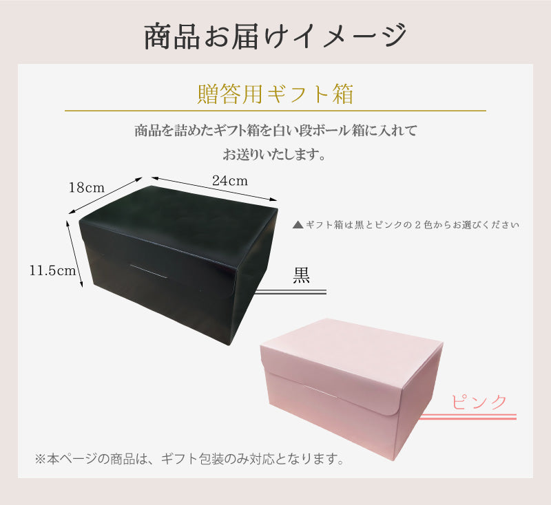 蔵家 クリームクロワッサン 10個セット